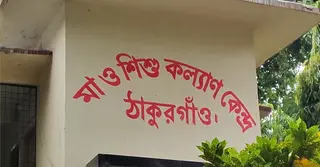 অ্যানেসথেসিয়া চিকিৎসকের অভাবে থমকে আছে সিজার সেবা, বিপাকে রোগীরা